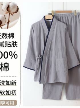 日本纯棉作务衣日式甚平镶边和服睡衣家居服套装日料食堂外穿服饰