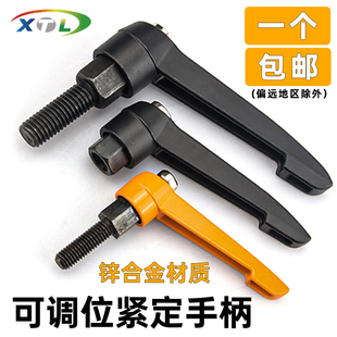 L型可调位紧定手柄螺丝7七字形螺栓把手M5M6M8M10M12螺杆手拧旋转