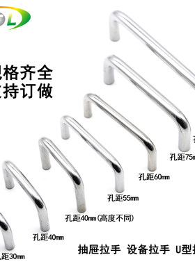 兴泰力U型拉手LS511非标定制尺寸