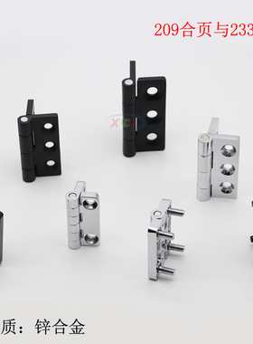 cl209-1铰链cl233-1锌合金合页蝶形电柜设备箱合页开关柜
