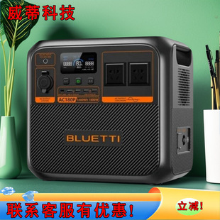 铂陆帝AC180P户外电源220V快充移动储能电源1800W便携电源1.4