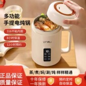 跨境110V电源便携电炖锅电热水杯煮饭煮粥煲汤台湾美国加拿大日本