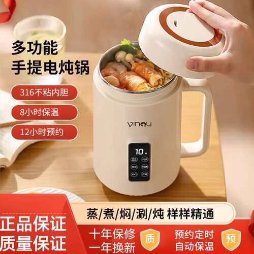 跨境110V便携电炖锅电热水杯煮饭煮粥煲汤中国台湾美国加拿大日本