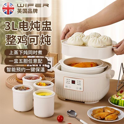全自动电炖盅隔水炖电炖锅