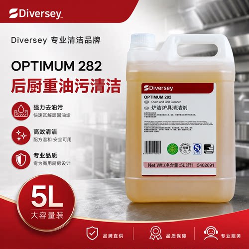 泰华施炉洁炉具清洁剂重油污清洁