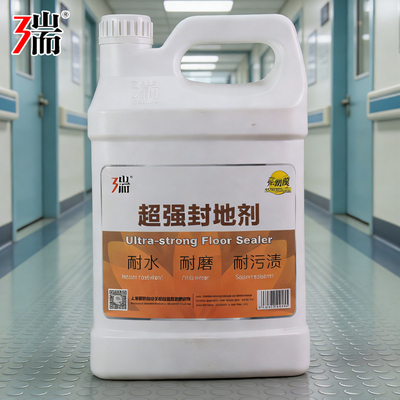 三瑞亮丽膜超强封地剂混凝土蜡