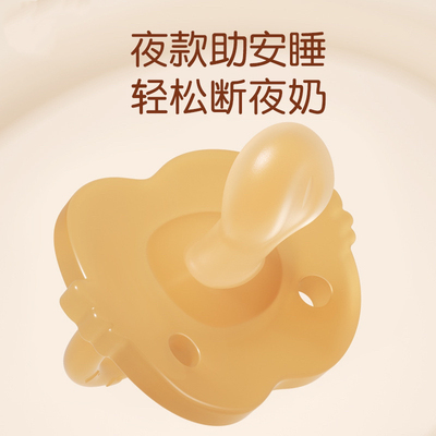 新生婴儿防胀气安抚奶嘴硅胶纳米
