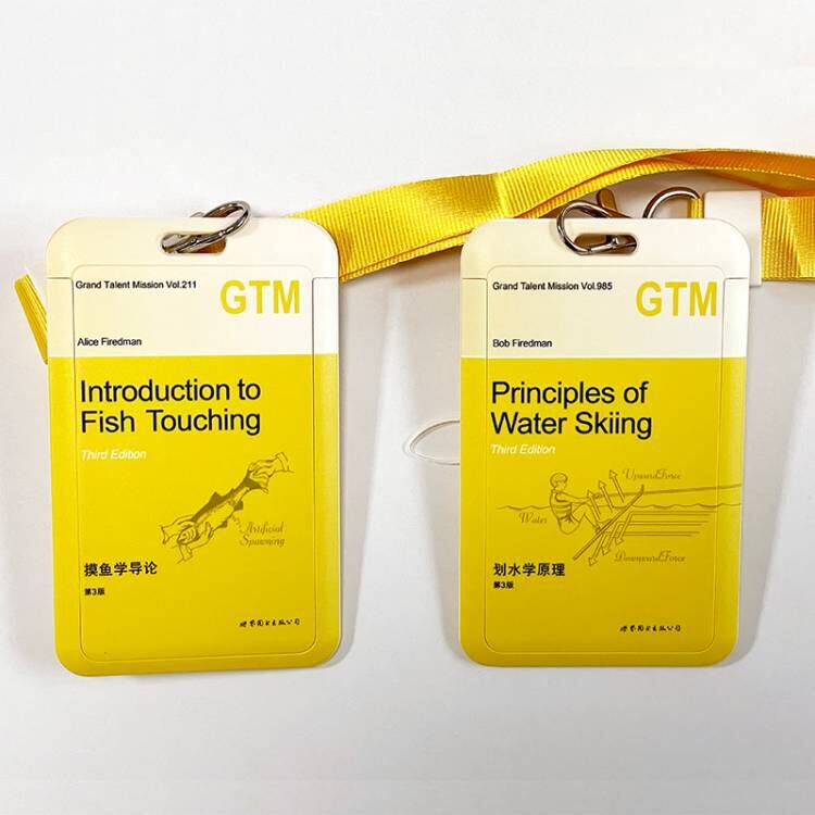 创意公交地铁卡,校园饭卡,门禁卡摸鱼卡套