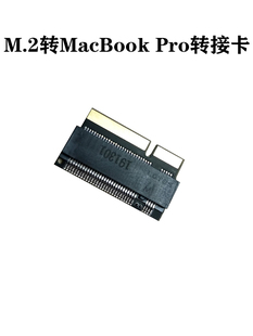 A1398转接卡 A1425 M.2 NVME固态硬盘转苹果转接头2012MacBookPro