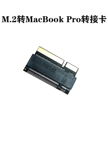 M.2NVMESSD固态硬盘转