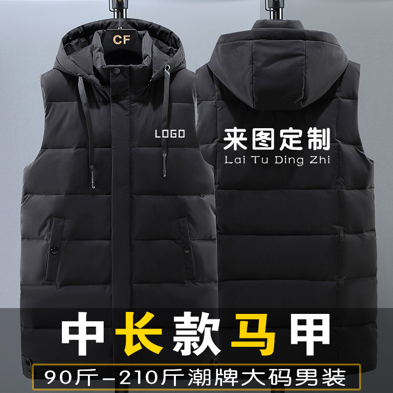 来图定制秋冬中长款棉马甲 男女工作团体外套羽绒棉坎肩加厚保暖