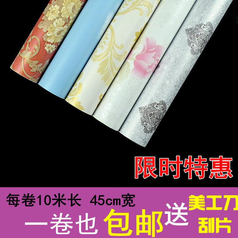 防水pvc宿舍卧室特价包邮墙贴