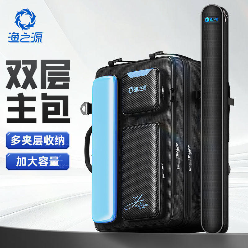 渔之源新款钓椅包钓鱼背包双肩防水钓椅背包轻便钓鱼收纳包渔具包