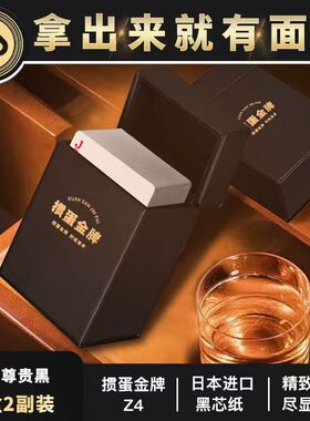 【掼蛋金牌Z4】高端掼蛋专用扑克牌日本黑芯纸尊贵皮盒黑色2副装