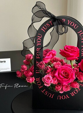 情人节鲜花镂空手提花盒花束包装盒纸质花篮花束包装插花diy材料