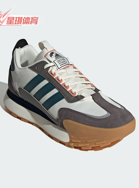 Adidas/阿迪达斯正品FUTRO MIXR男女透气休闲运动鞋IF1789