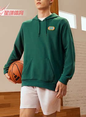 Adidas/阿迪达斯正品秋季男士篮球运动连帽卫衣IM4628