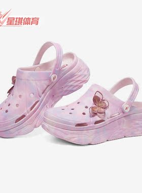 Skechers/斯凯奇正品夏季新款休闲女子休闲沙滩洞洞鞋 111351