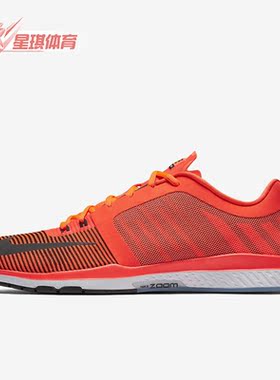 Nike/耐克正品新款男子减震耐磨透气运动训练鞋804401-800