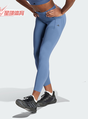 Adidas/阿迪达斯正品OPT LUXE 7/8 L女士紧身运动裤IR8252