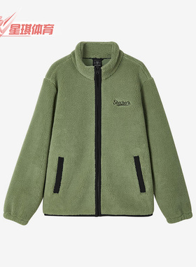 Skechers/斯凯奇正品秋季男女仿羊羔绒立领休闲外套L323U168-01MX