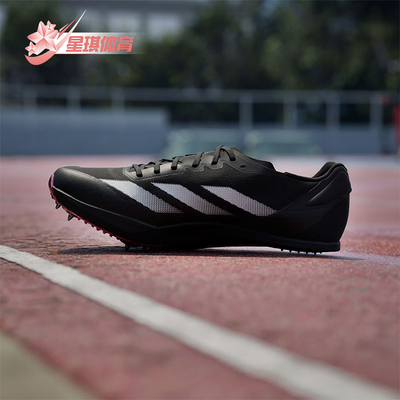 Adidas/阿迪达斯正品夏季新款男女同款田径跑步鞋IE8495