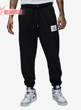Nike/耐克正品Air Jordan男运动休闲透气宽松束脚长裤 DQ7469-010