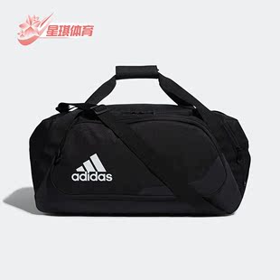 大容量健身背包运动拎包挎包 Adidas 阿迪达斯正品 男女新款 H64792