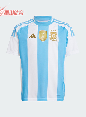Adidas/阿迪达斯正品阿根廷队球迷版大童足球短袖球衣IP8387