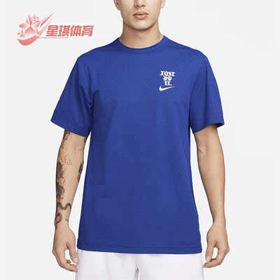 耐克男子运动透气休闲短袖