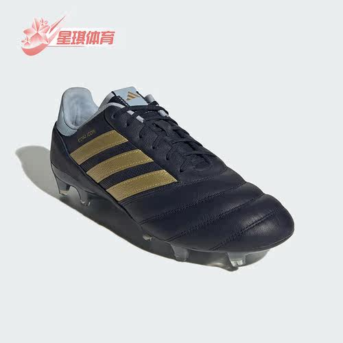 Adidas/阿迪达斯男女足球鞋