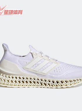 Adidas/阿迪达斯正品ULTRA4D FWD男女新款运动跑步鞋HP7598