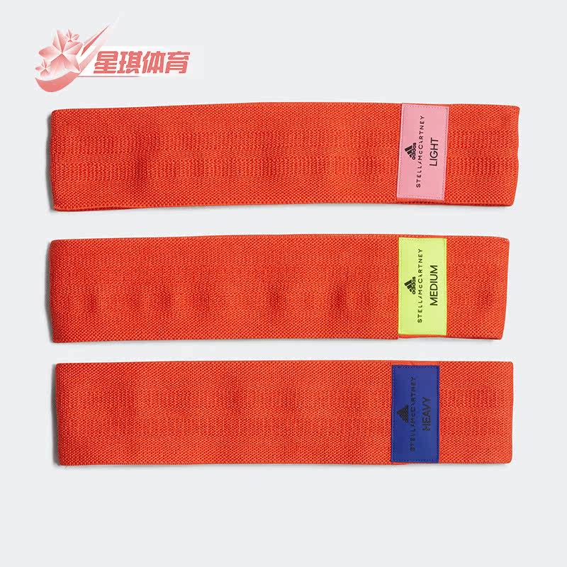 Adidas/阿迪达斯正品Stella Mc男女新款运动时尚头带三条装H59865