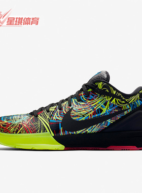 Nike/耐克正品Zoom Kobe 4 ZK4 科比4代男士篮球鞋CV3469-001
