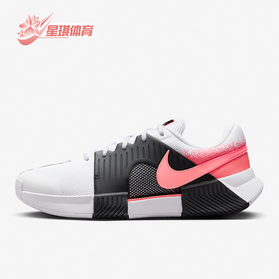 Nike/耐克正品男士网球鞋