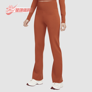 耐克正品 FN4686 Sportswear Knit女士喇叭长裤 825 Chill Nike