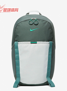 Nike/耐克正品新款男女拼接收纳休闲运动双肩背包DJ9678-338