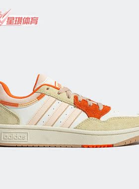 Adidas/阿迪达斯正品Neo Hoops 3.0女子秋运动休闲透气板鞋GZ9477