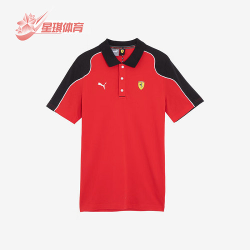 Puma/彪马男士时尚运动短袖