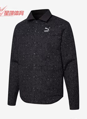 Puma/彪马正品新款男子翻领双面穿衬衫运动服外套534972-01