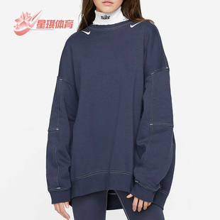耐克正品 宽松圆领卫衣DD5611 秋季 女子时尚 437 新款 Nike