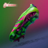 阿迪达斯正品 运动男女同款 时尚 Adidas 抓地低帮足球鞋 IG8771