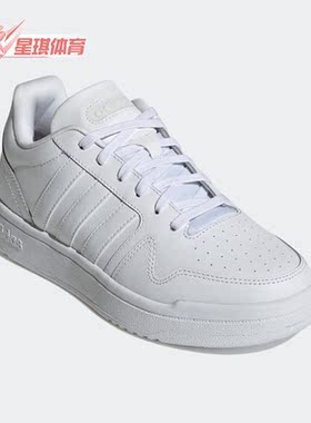 Adidas/阿迪达斯正品neo POSTMOVE女子低帮运动休闲滑板鞋 H00456