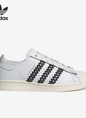 Adidas/阿迪达斯正品三叶草新款 Superstar 男女低帮板鞋HQ7011