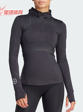 Adidas/阿迪达斯正品新款女士运动紧身卫衣套头衫IT9049