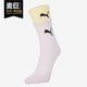 935585 Puma 拼接运动袜中筒袜高帮袜一双装 新款 彪马正品