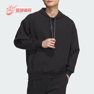 Adidas FUSTL HOODIE情侣款 连帽宽松卫衣IM9037 阿迪达斯正品