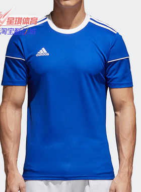Adidas/阿迪达斯正品男士运动T恤纯色短袖圆领舒适条纹S99149