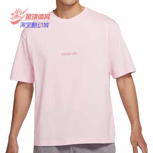 Nike/耐克正品秋季新款男子运动休闲透气短袖T恤DR9621-603
