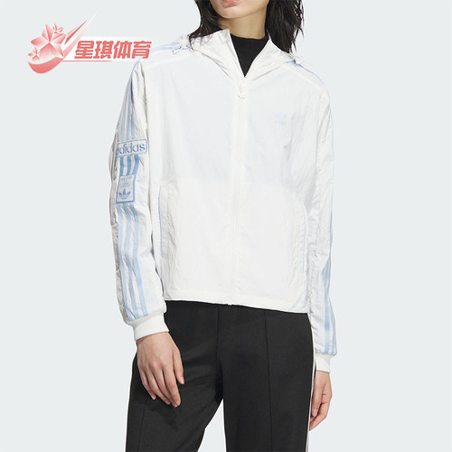 阿迪达斯女士宽松连帽夹克外套